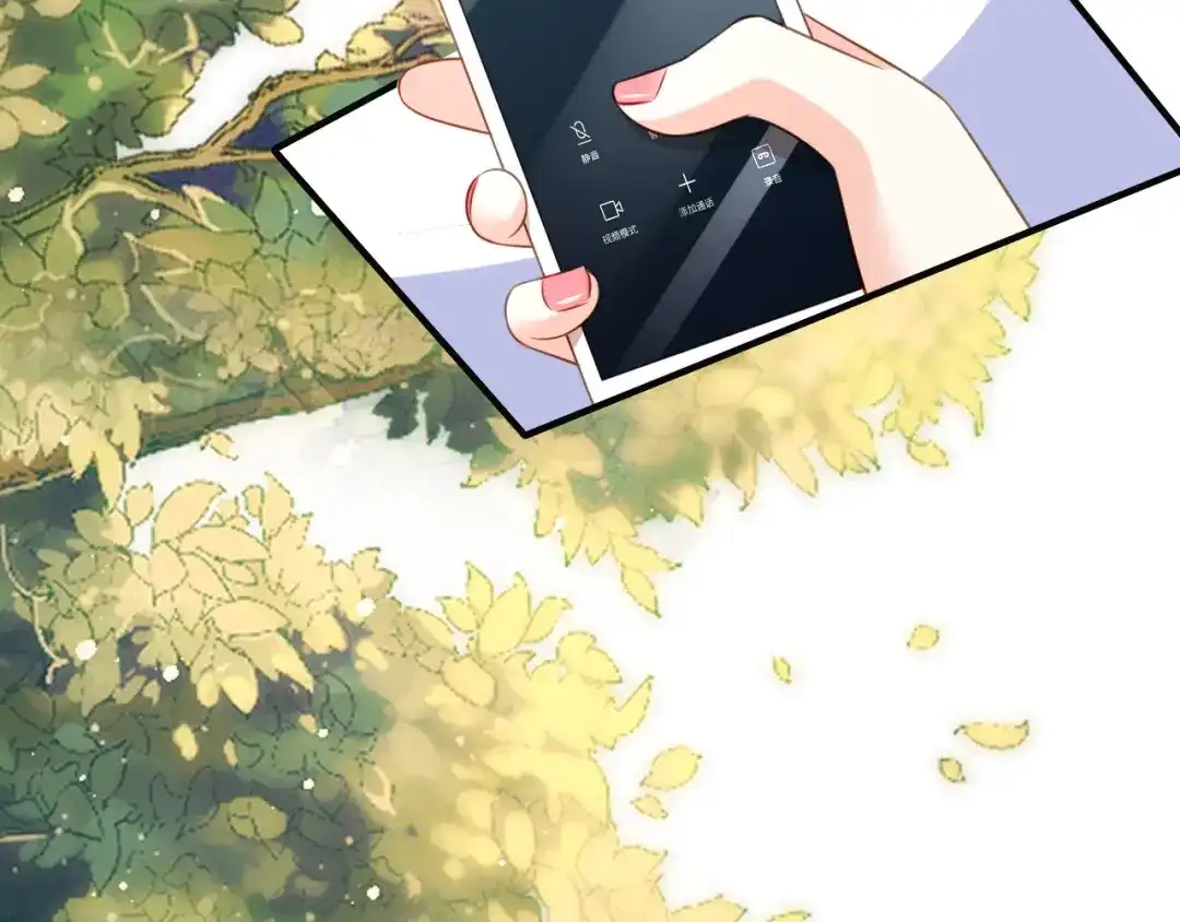 《无法拥有的你》第70话 大小姐威风 第98页