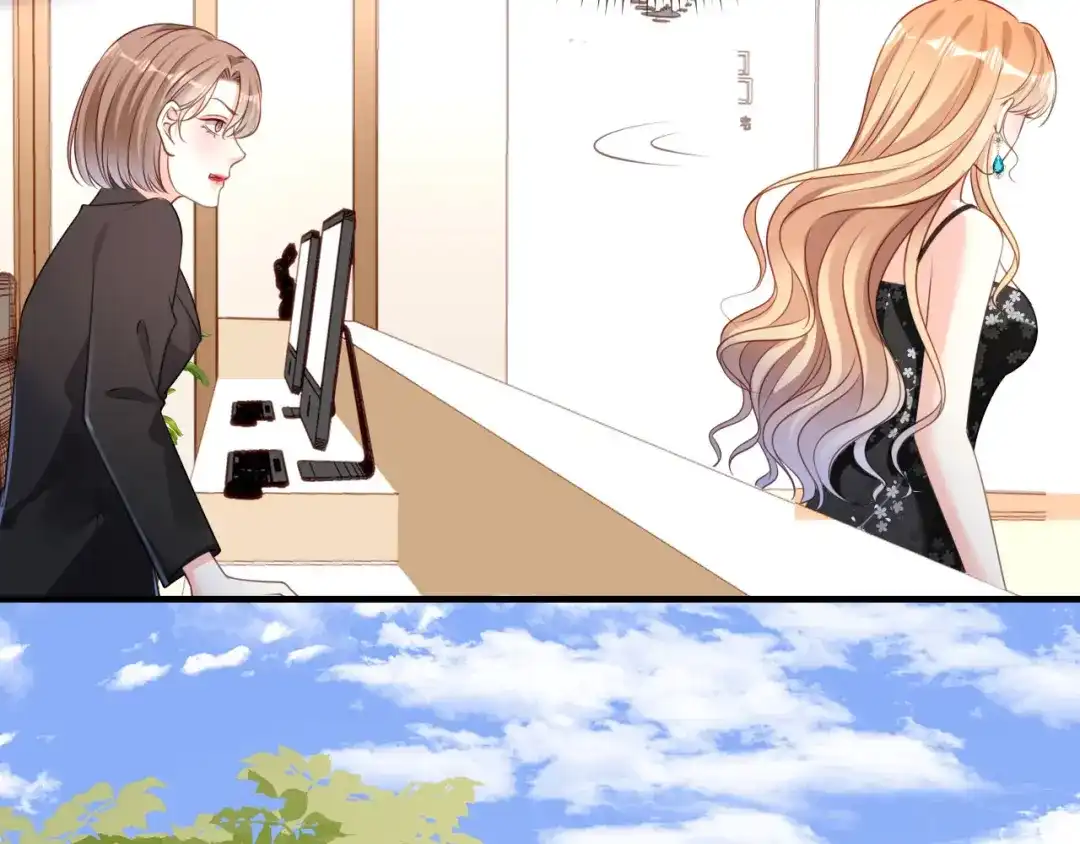 《无法拥有的你》第70话 大小姐威风 第71页