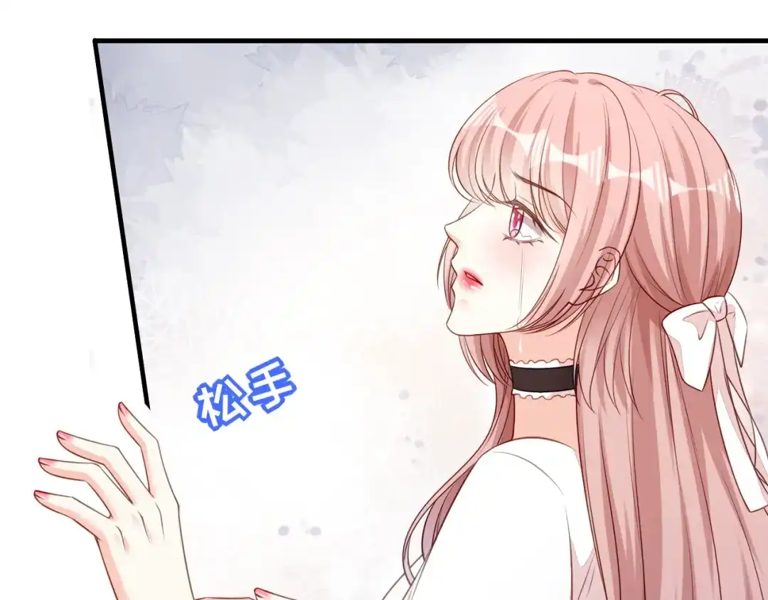 《无法拥有的你》第70话 大小姐威风 第19页