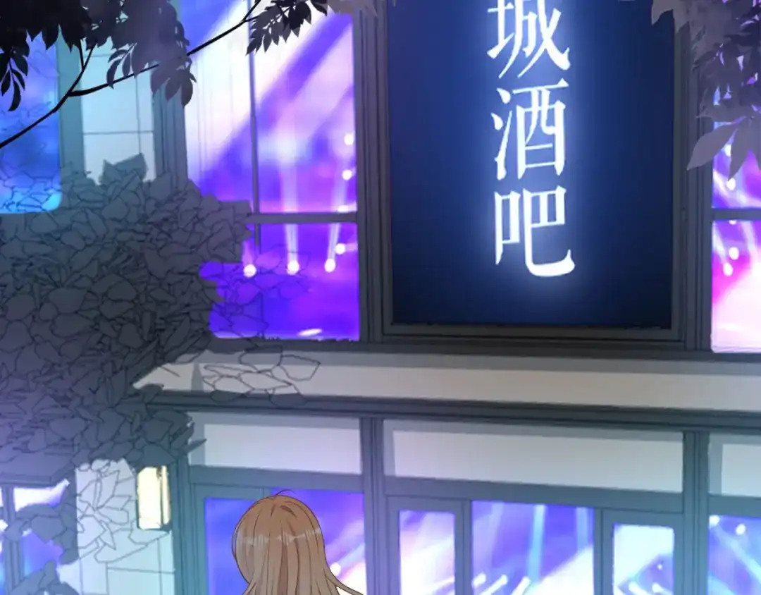 《无法拥有的你》第71话 自玩各的 第81页