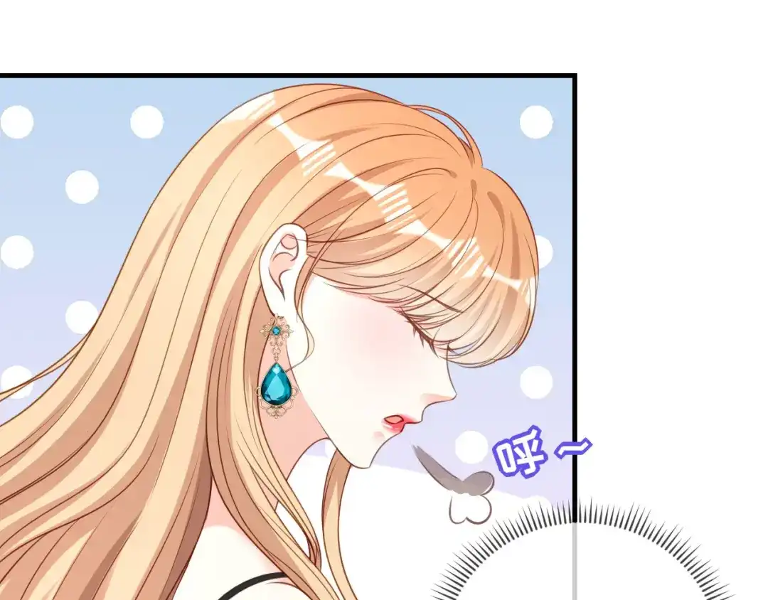 《无法拥有的你》第71话 自玩各的 第13页