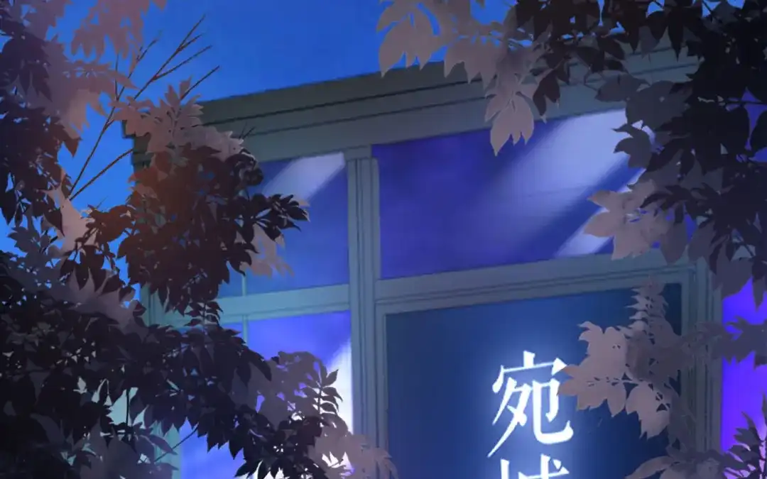 《无法拥有的你》第71话 自玩各的 第80页