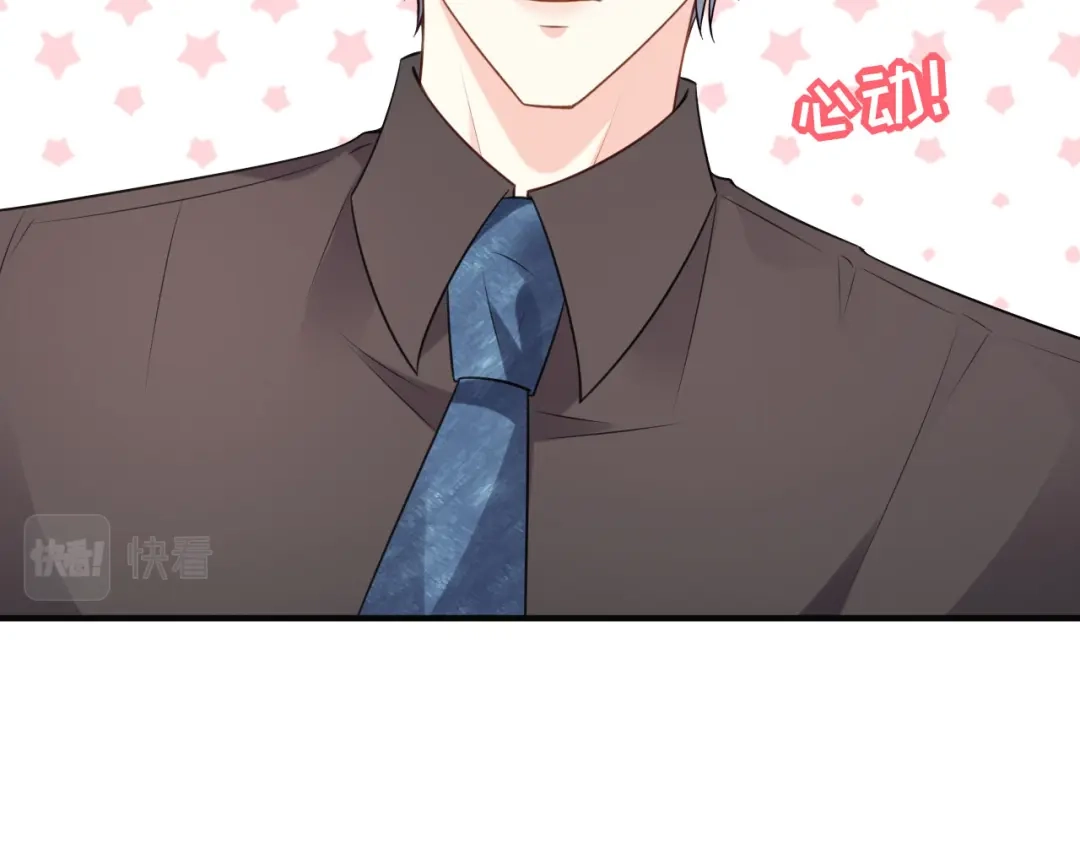 《无法拥有的你》第72话 再遇陆嘉宇 第36页
