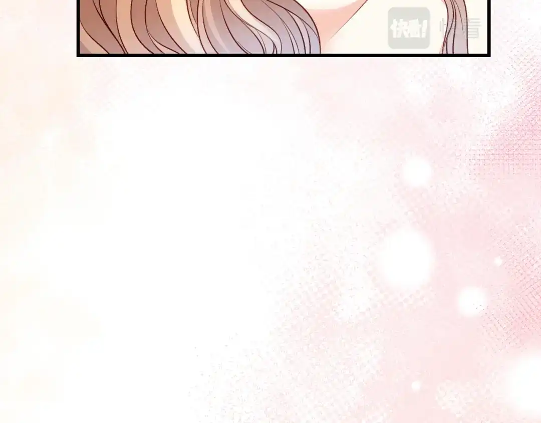 《无法拥有的你》第73话 霸道的宣言 第91页