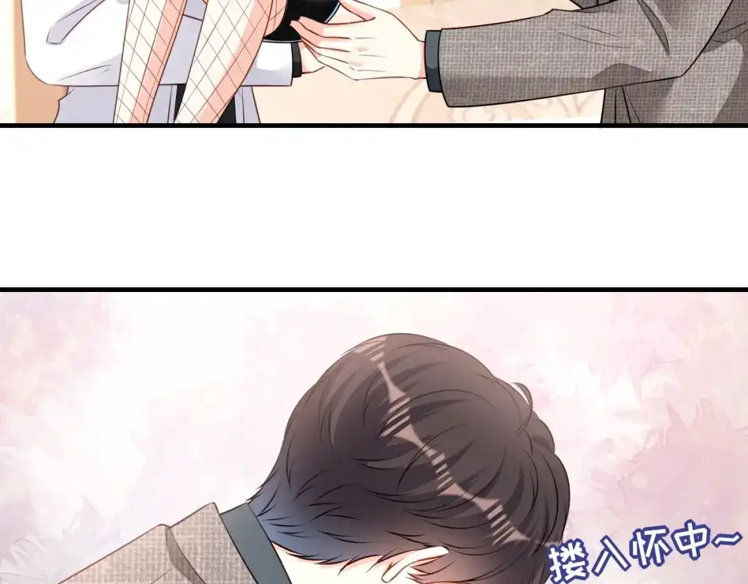 《无法拥有的你》第73话 霸道的宣言 第63页