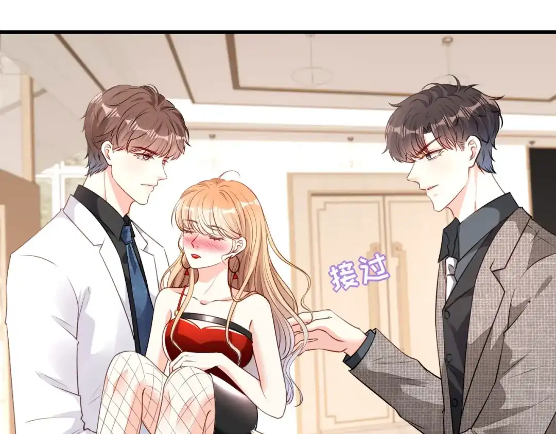《无法拥有的你》第73话 霸道的宣言 第62页