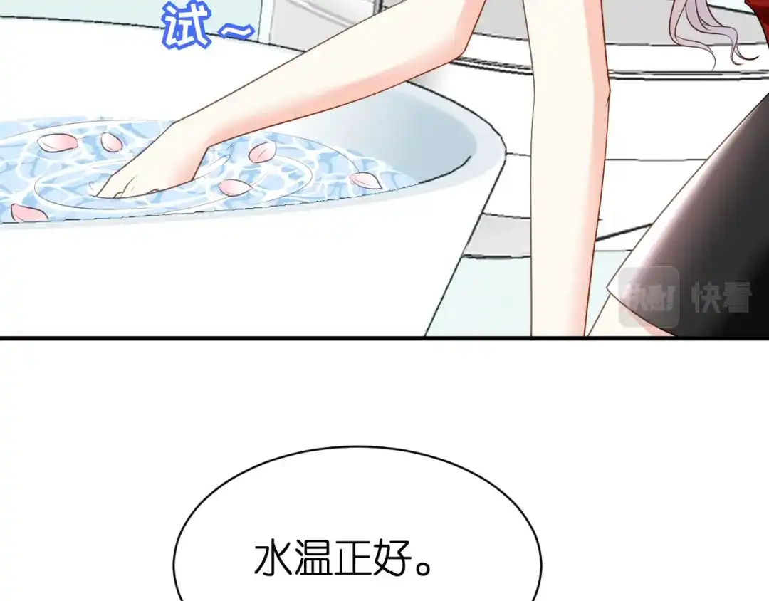 《无法拥有的你》第74话 不速之客 第19页
