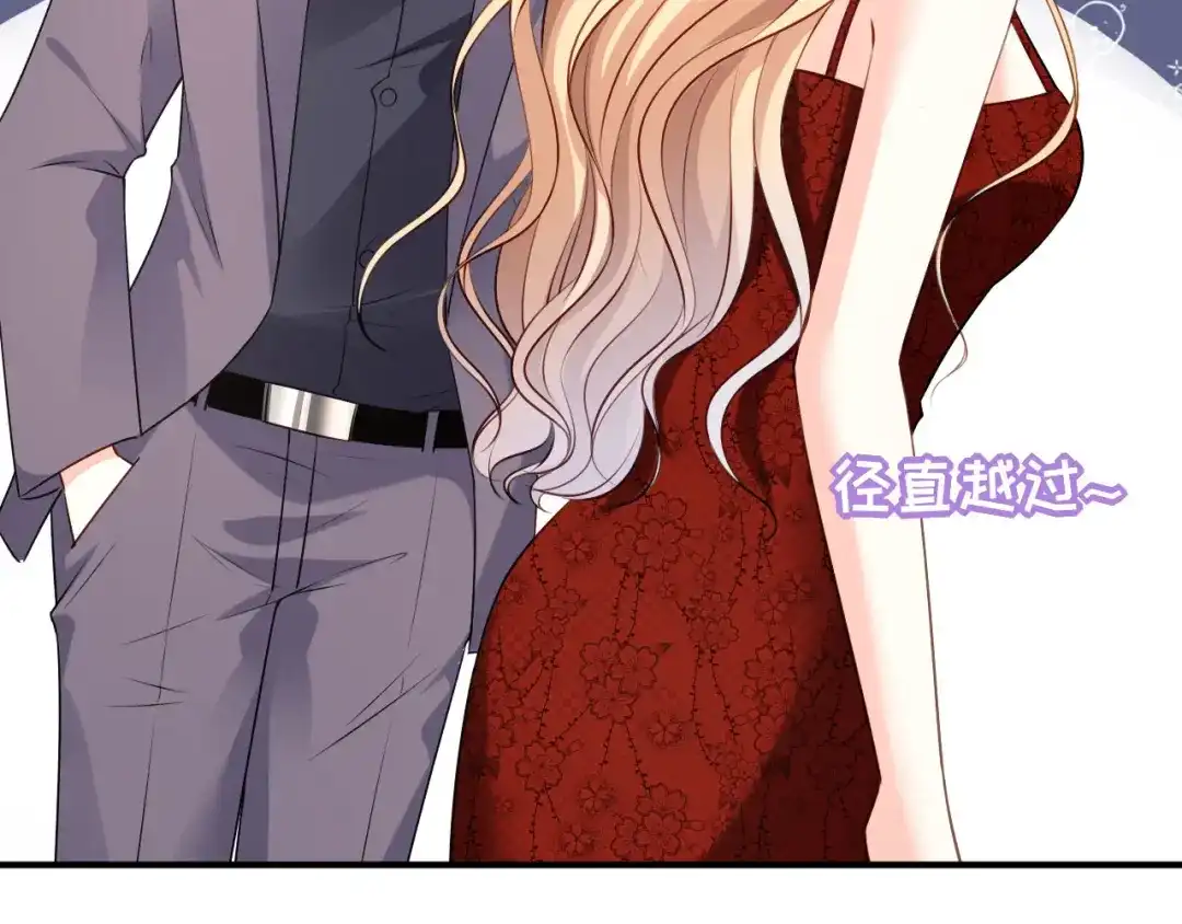 《无法拥有的你》第74话 不速之客 第52页