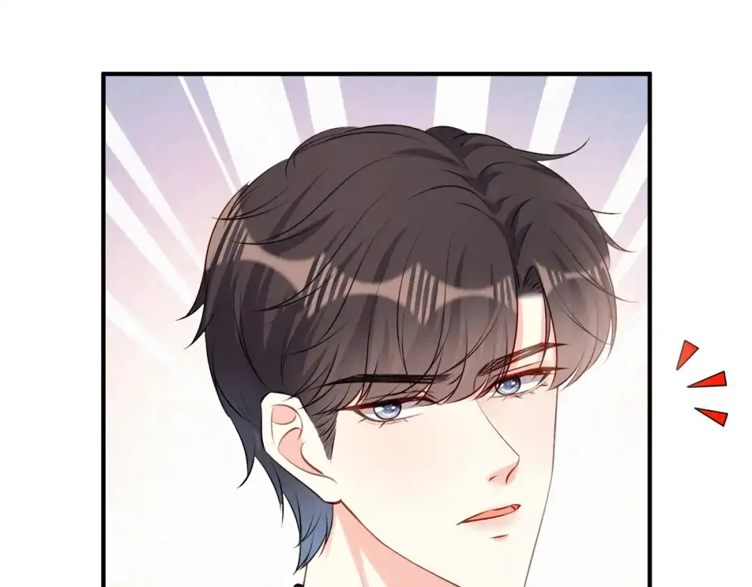 《无法拥有的你》第74话 不速之客 第67页