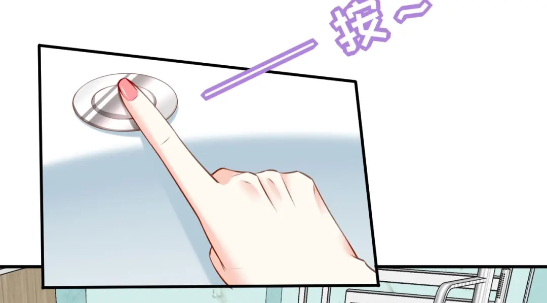《无法拥有的你》第74话 不速之客 第23页