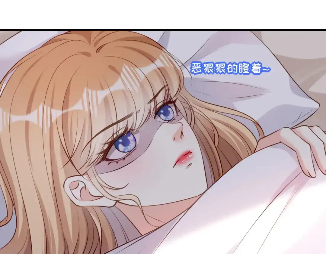 《无法拥有的你》第74话 不速之客 第56页