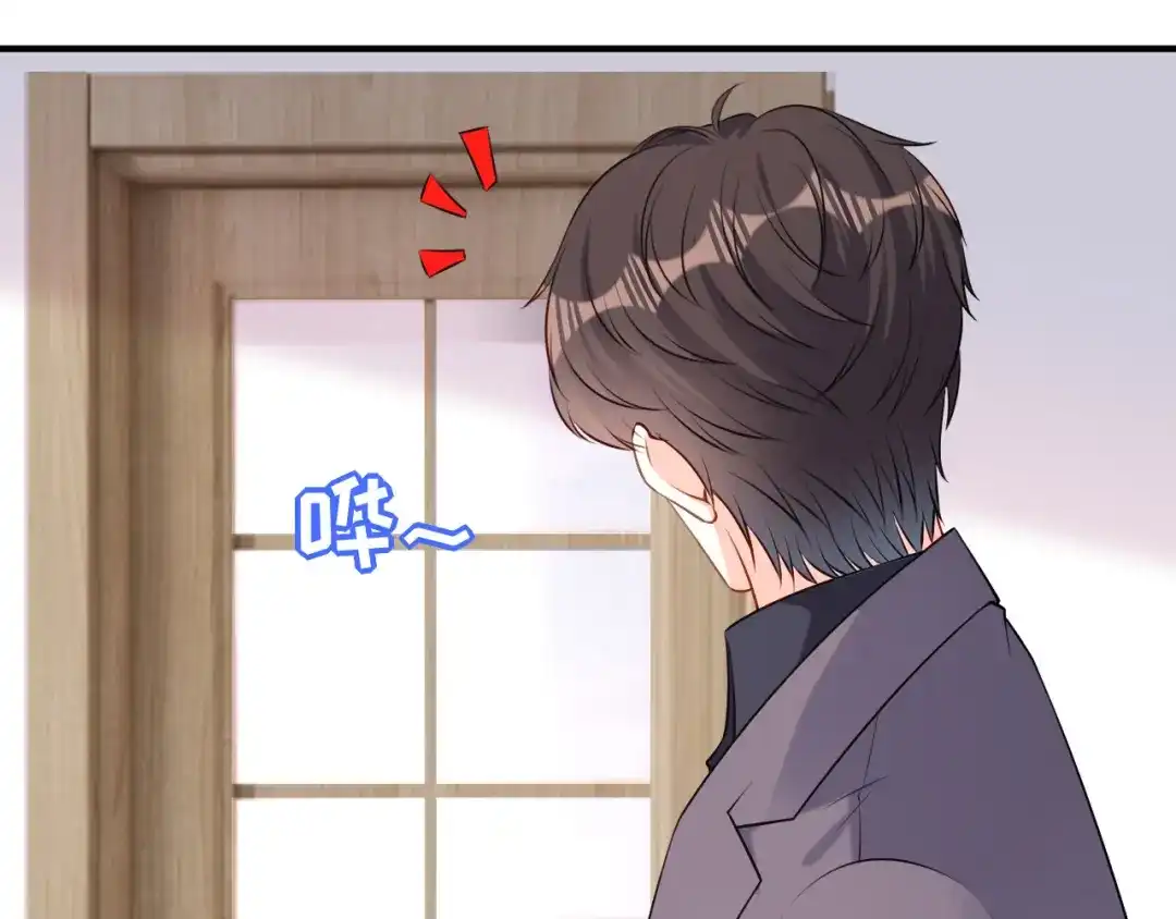 《无法拥有的你》第74话 不速之客 第39页