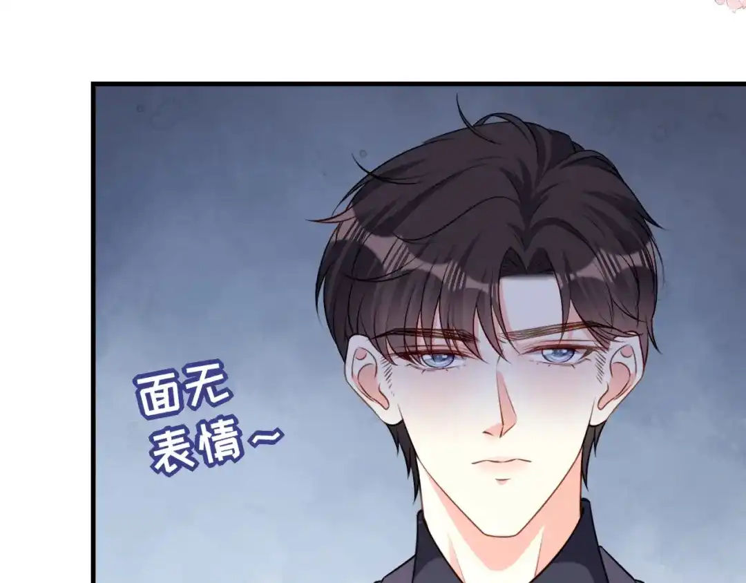 《无法拥有的你》第75话 警告吴怡舒 第71页