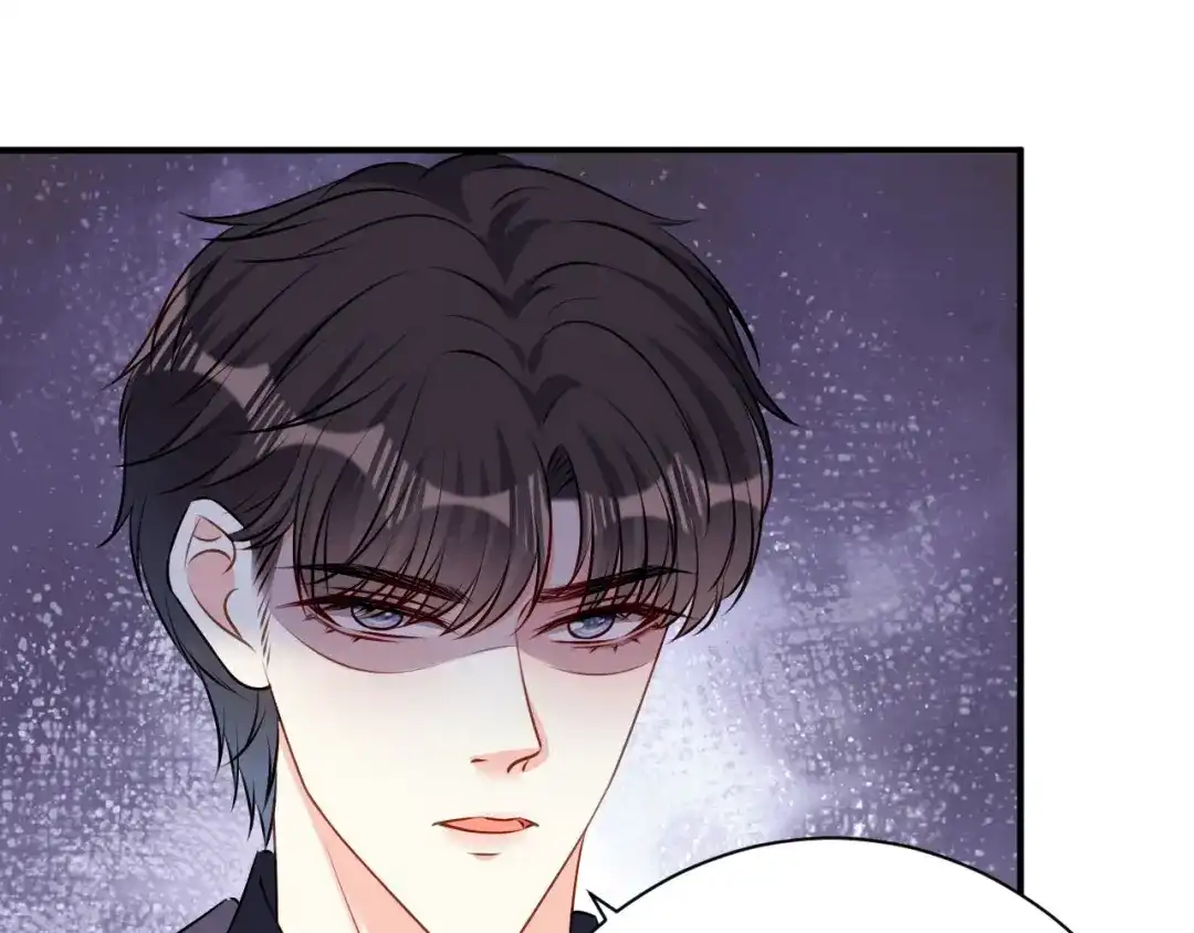 《无法拥有的你》第75话 警告吴怡舒 第13页