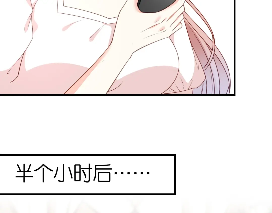 《无法拥有的你》第75话 警告吴怡舒 第63页