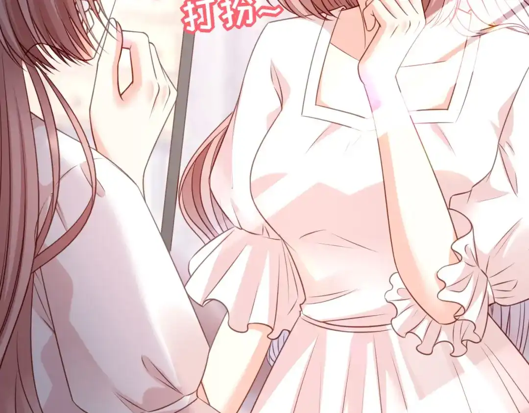 《无法拥有的你》第75话 警告吴怡舒 第49页