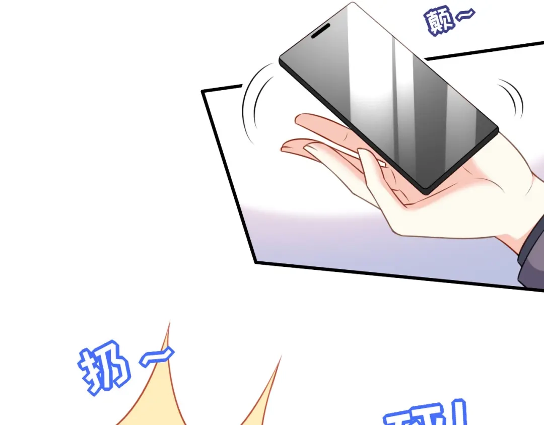 《无法拥有的你》第75话 警告吴怡舒 第81页