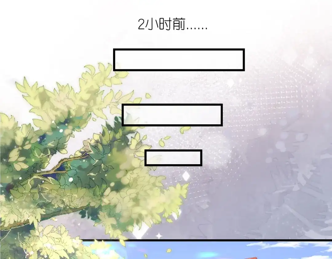 《无法拥有的你》第76话 潜藏闺蜜家 第60页