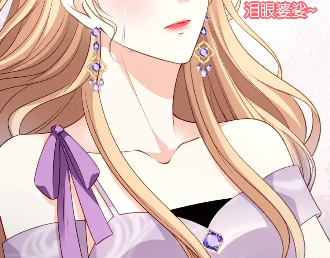 《无法拥有的你》第76话 潜藏闺蜜家 第55页