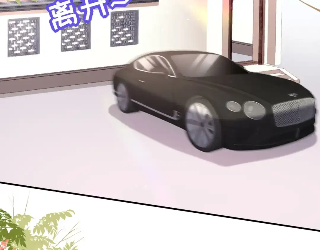 《无法拥有的你》第76话 潜藏闺蜜家 第33页
