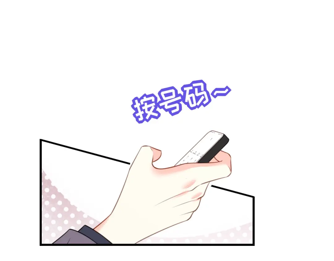 《无法拥有的你》第76话 潜藏闺蜜家 第29页