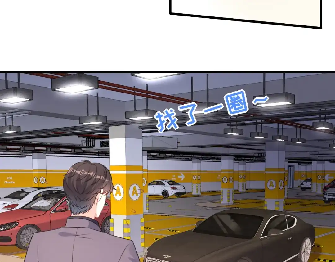 《无法拥有的你》第76话 潜藏闺蜜家 第24页