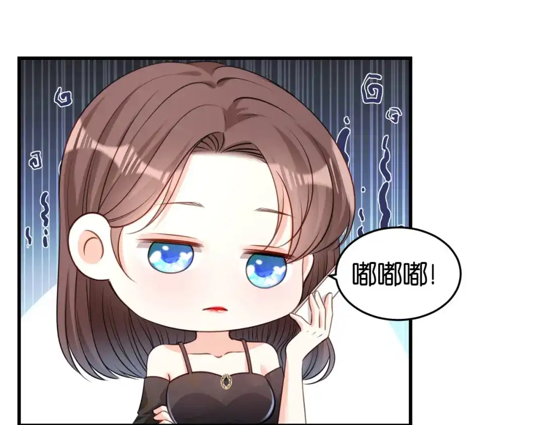 《无法拥有的你》第76话 潜藏闺蜜家 第51页