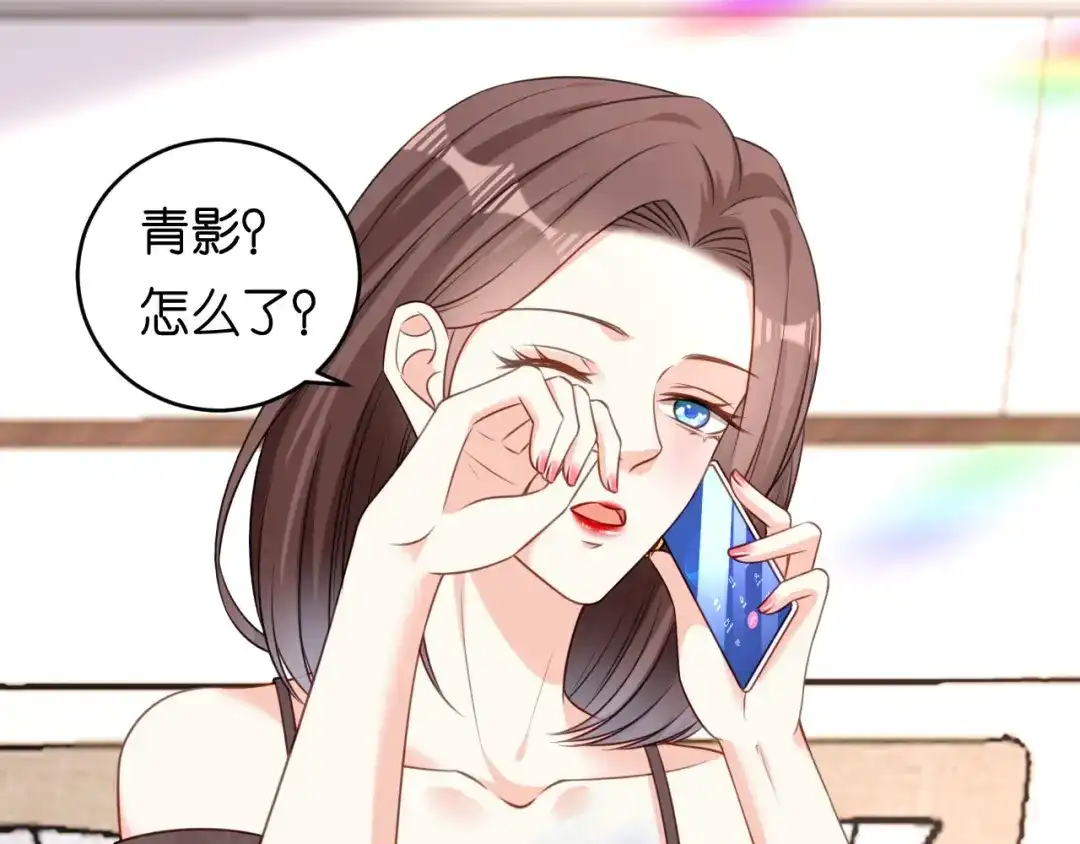 《无法拥有的你》第76话 潜藏闺蜜家 第63页