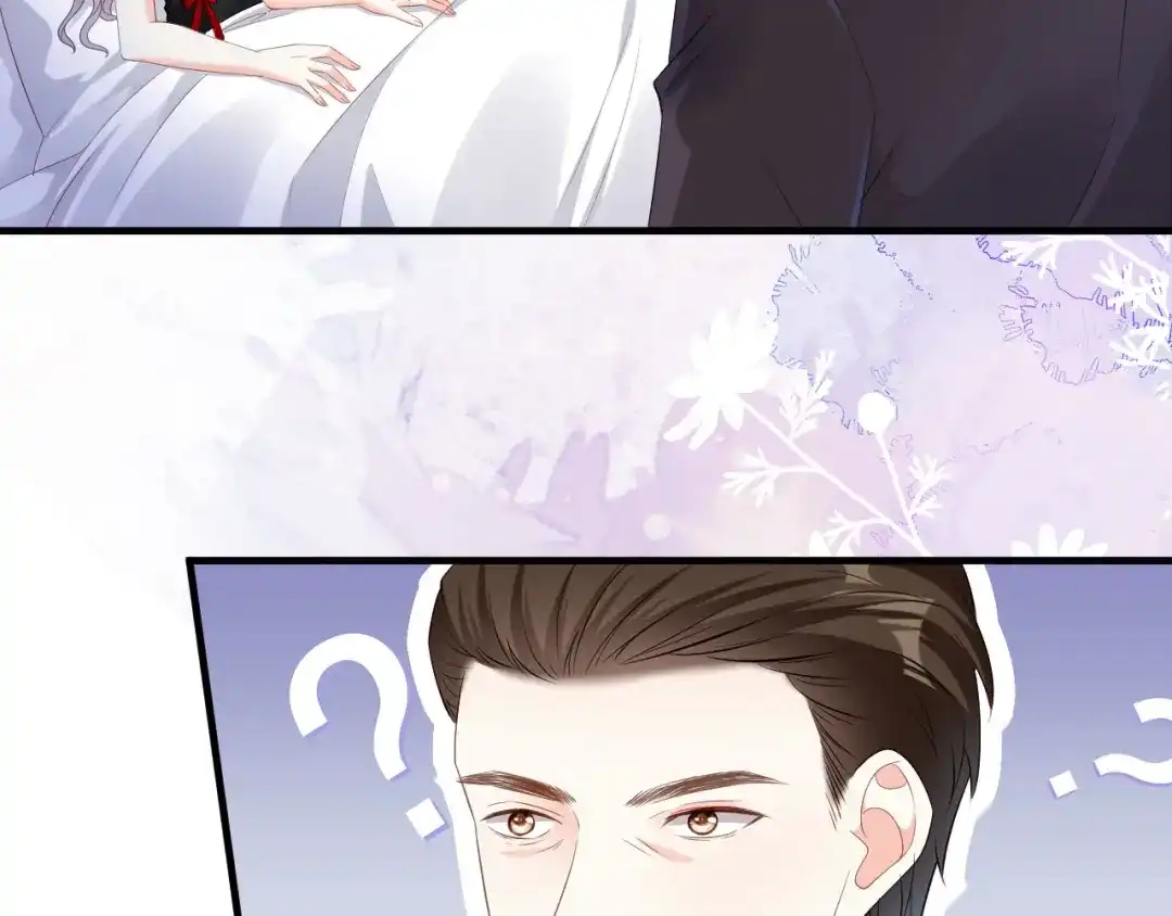 《无法拥有的你》第7话 差点穿帮 第52页