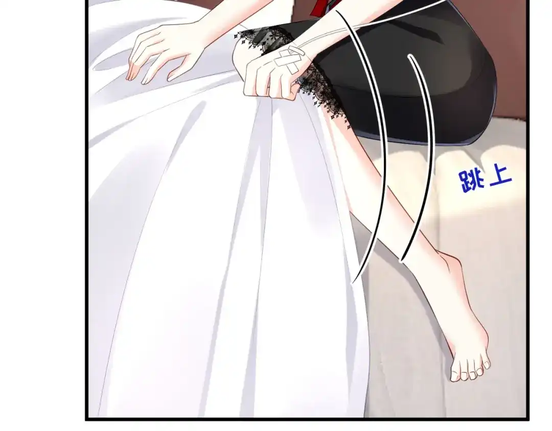 《无法拥有的你》第7话 差点穿帮 第42页