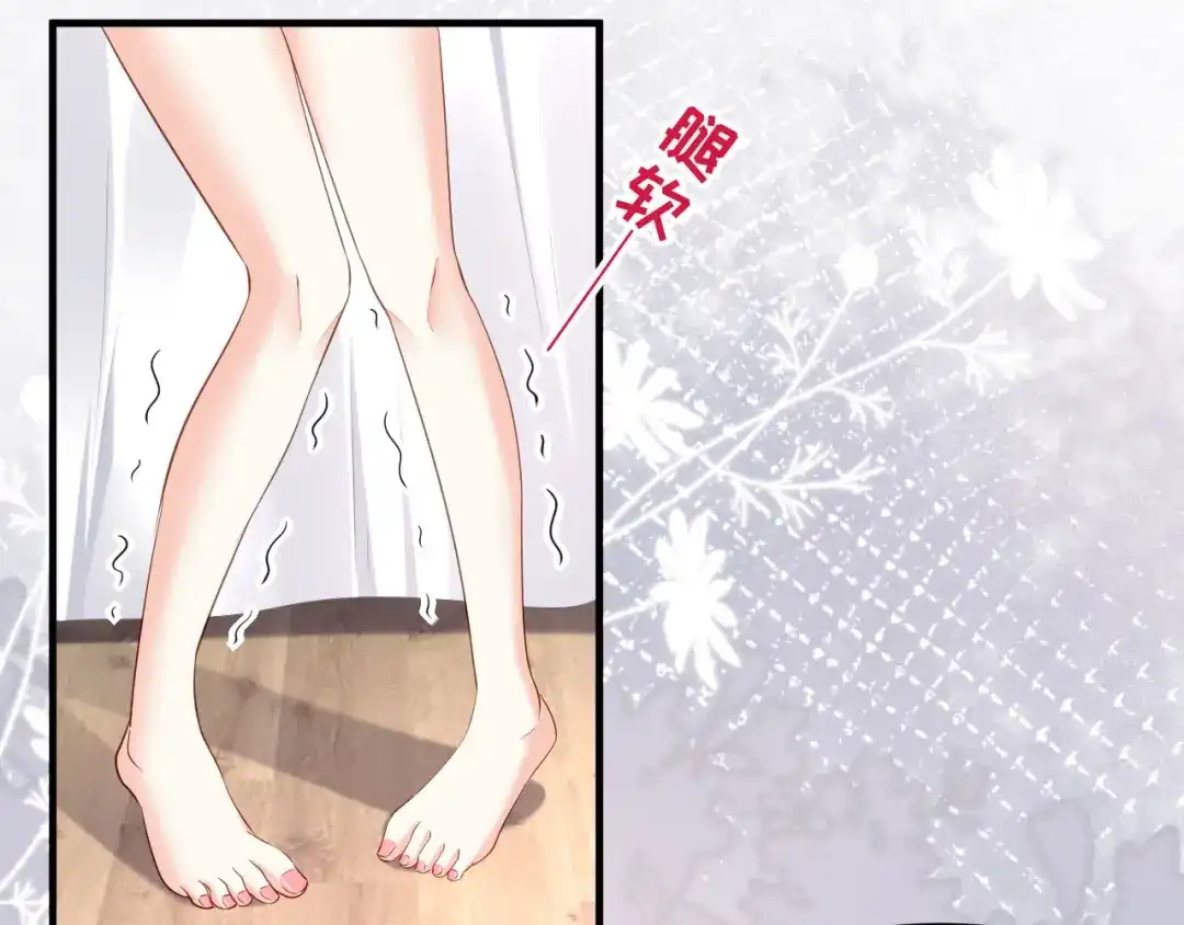 《无法拥有的你》第7话 差点穿帮 第23页