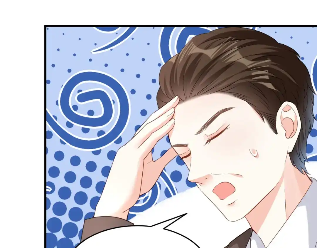 《无法拥有的你》第7话 差点穿帮 第75页