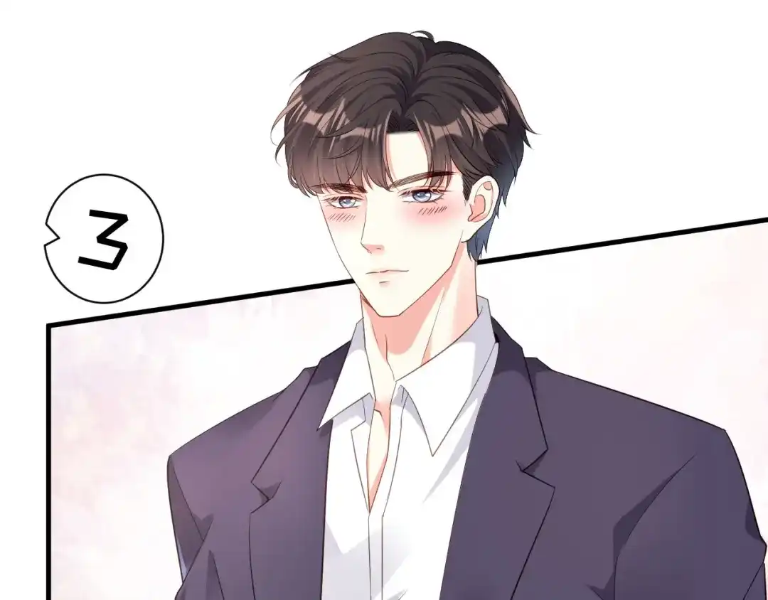 《无法拥有的你》第7话 差点穿帮 第44页