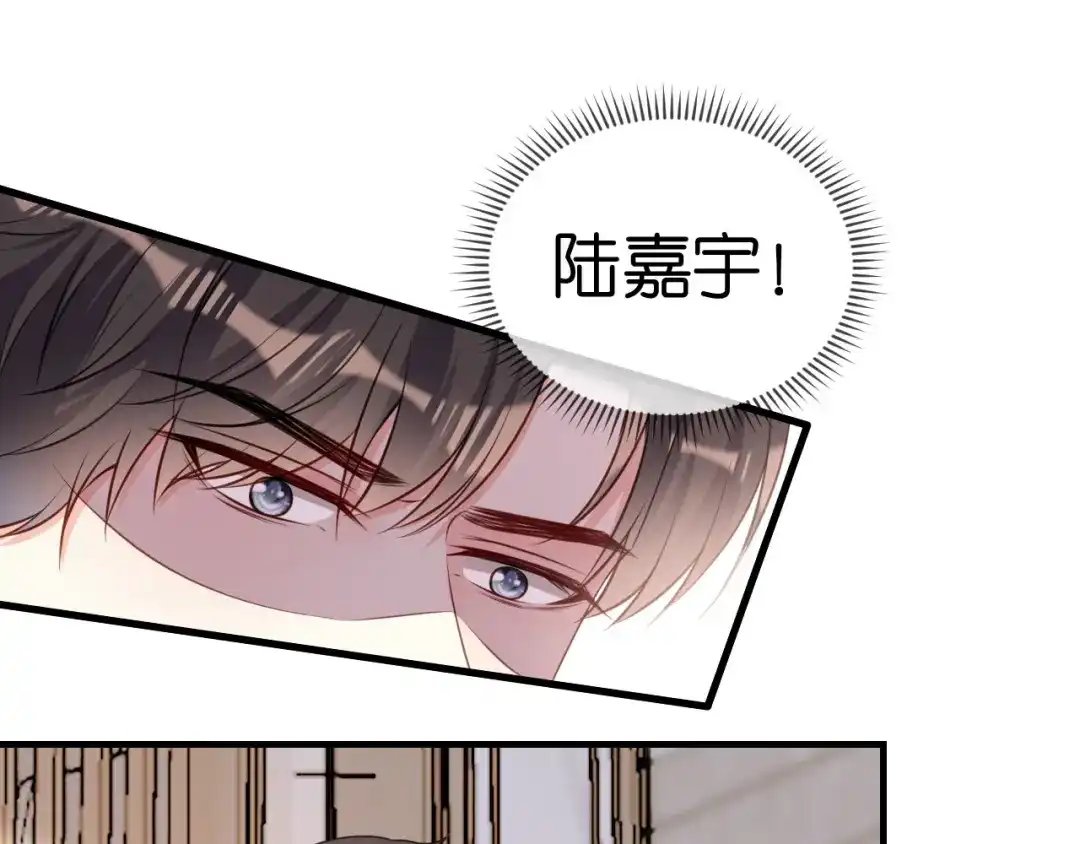 《无法拥有的你》第78话 冲天一怒 第28页