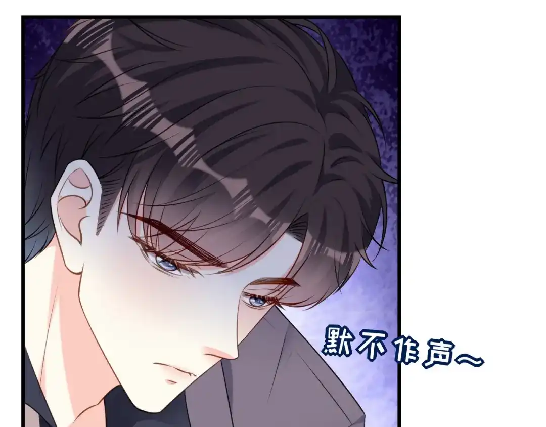 《无法拥有的你》第78话 冲天一怒 第13页