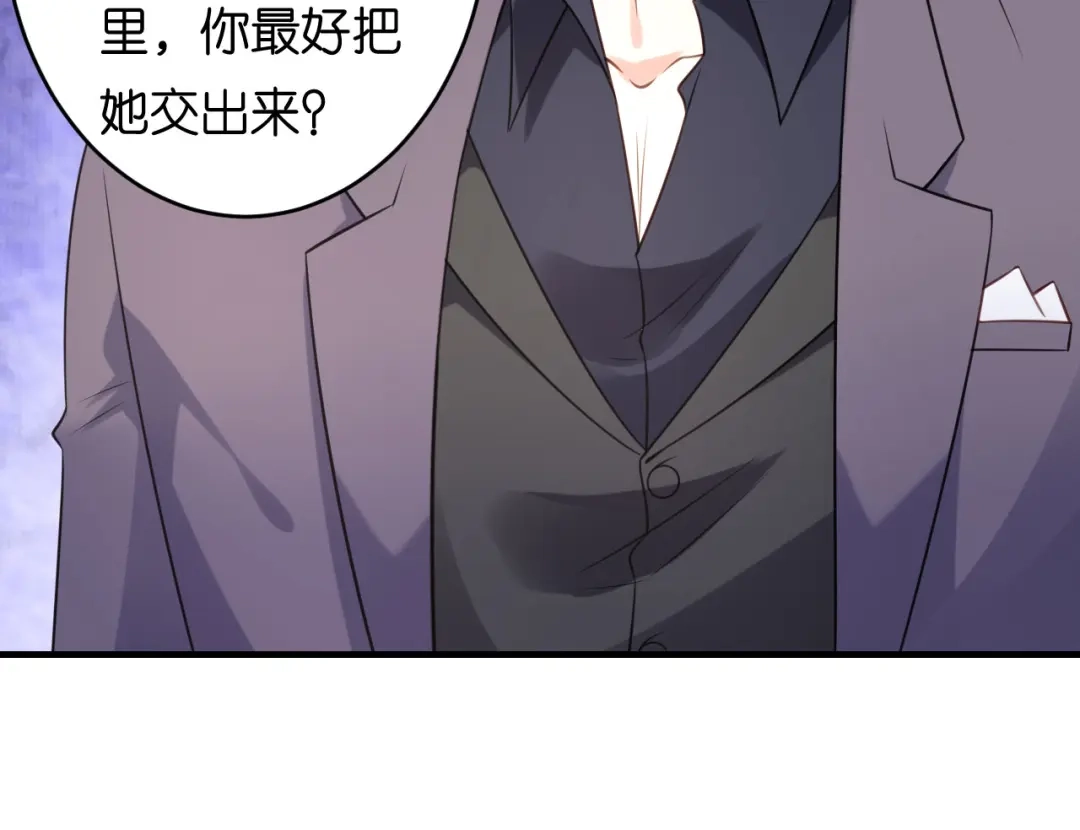 《无法拥有的你》第78话 冲天一怒 第59页