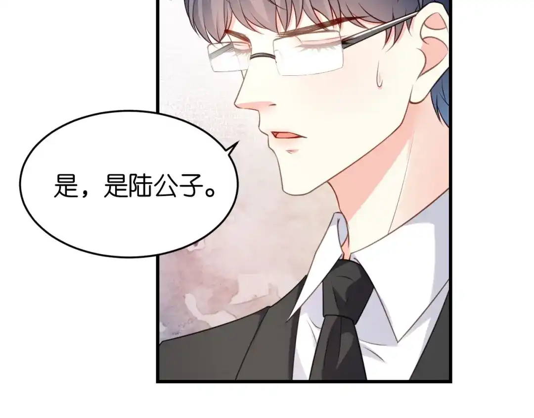 《无法拥有的你》第78话 冲天一怒 第26页