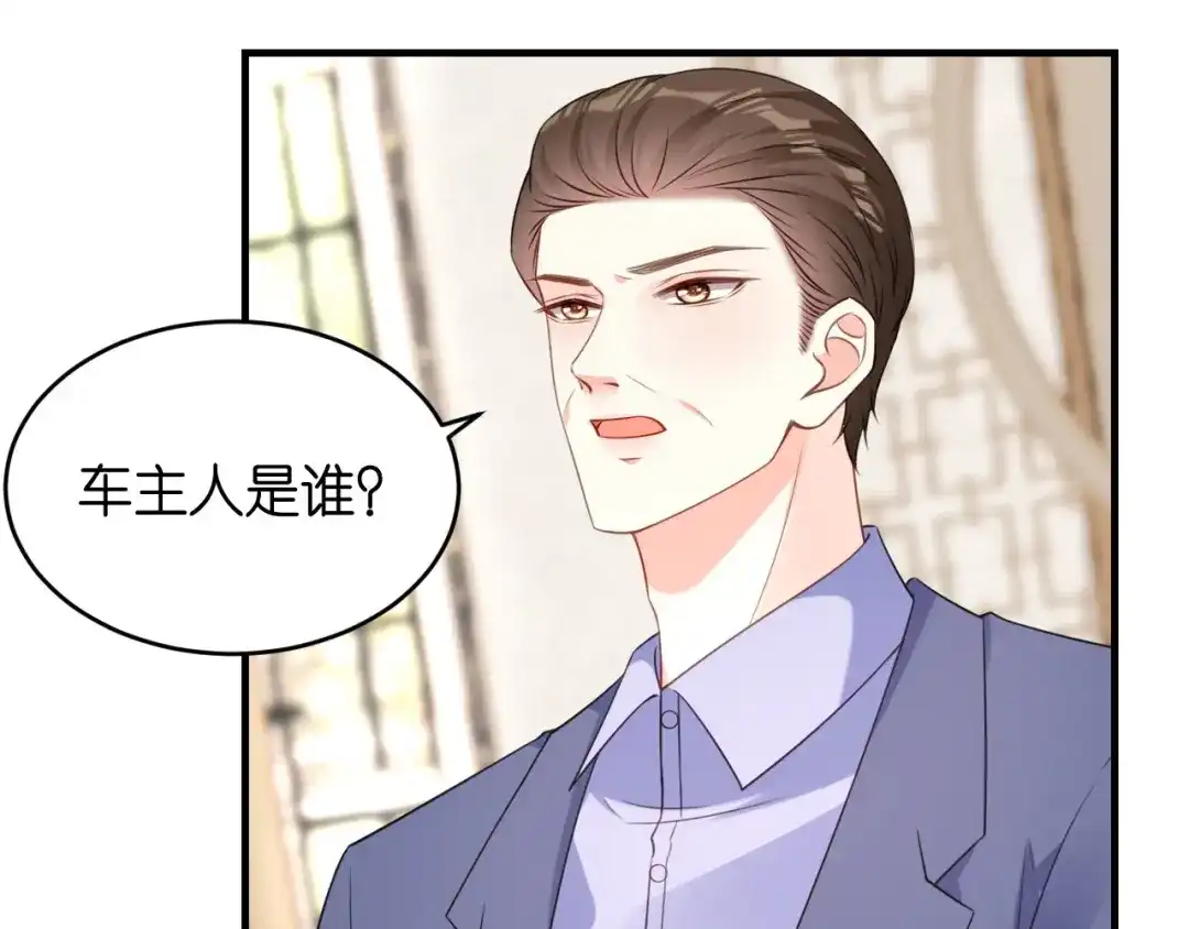 《无法拥有的你》第78话 冲天一怒 第24页