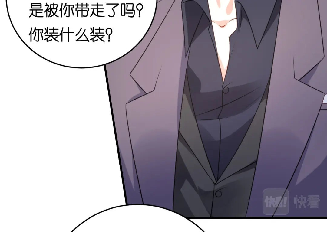 《无法拥有的你》第78话 冲天一怒 第64页