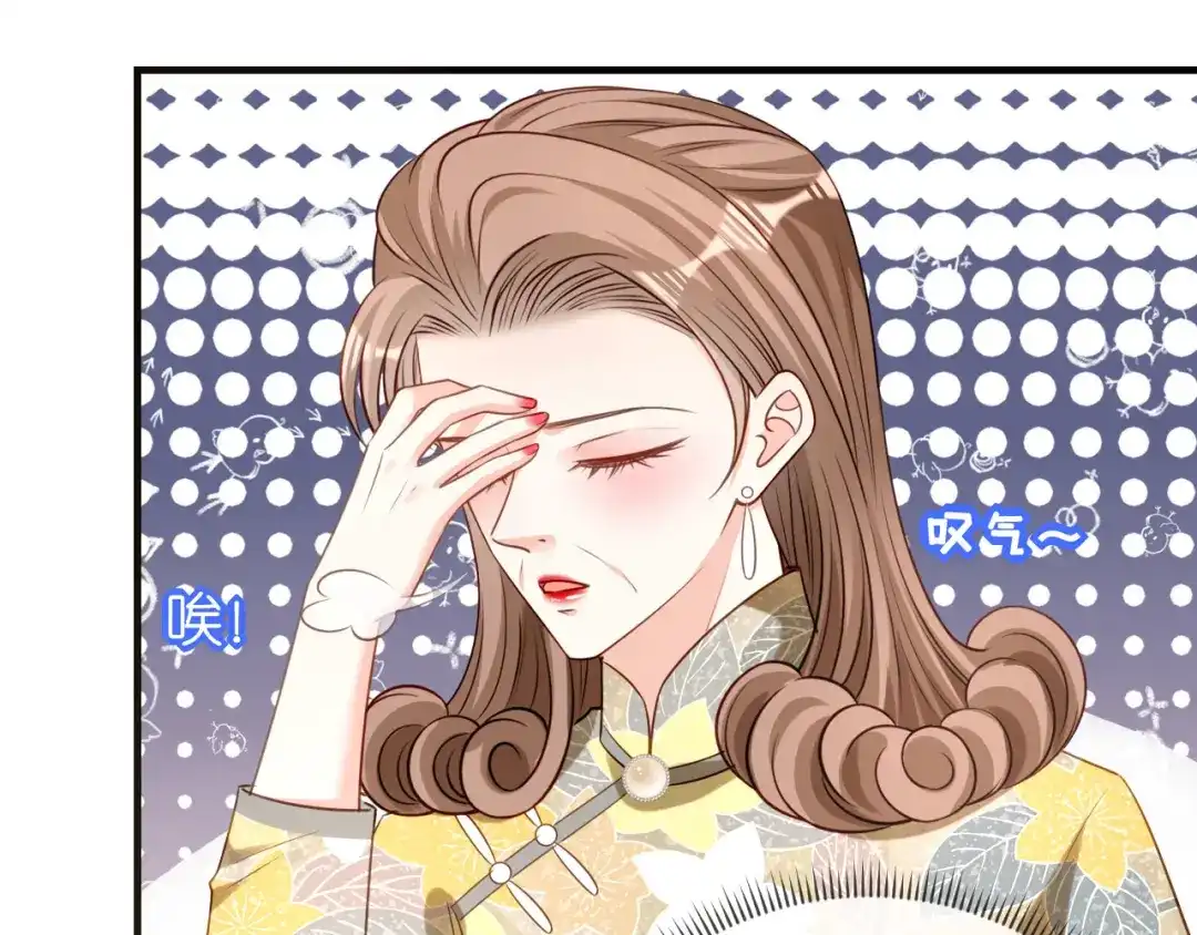 《无法拥有的你》第79话 两副面孔 第39页