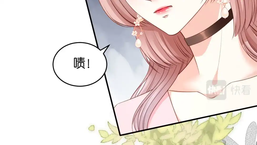 《无法拥有的你》第79话 两副面孔 第46页