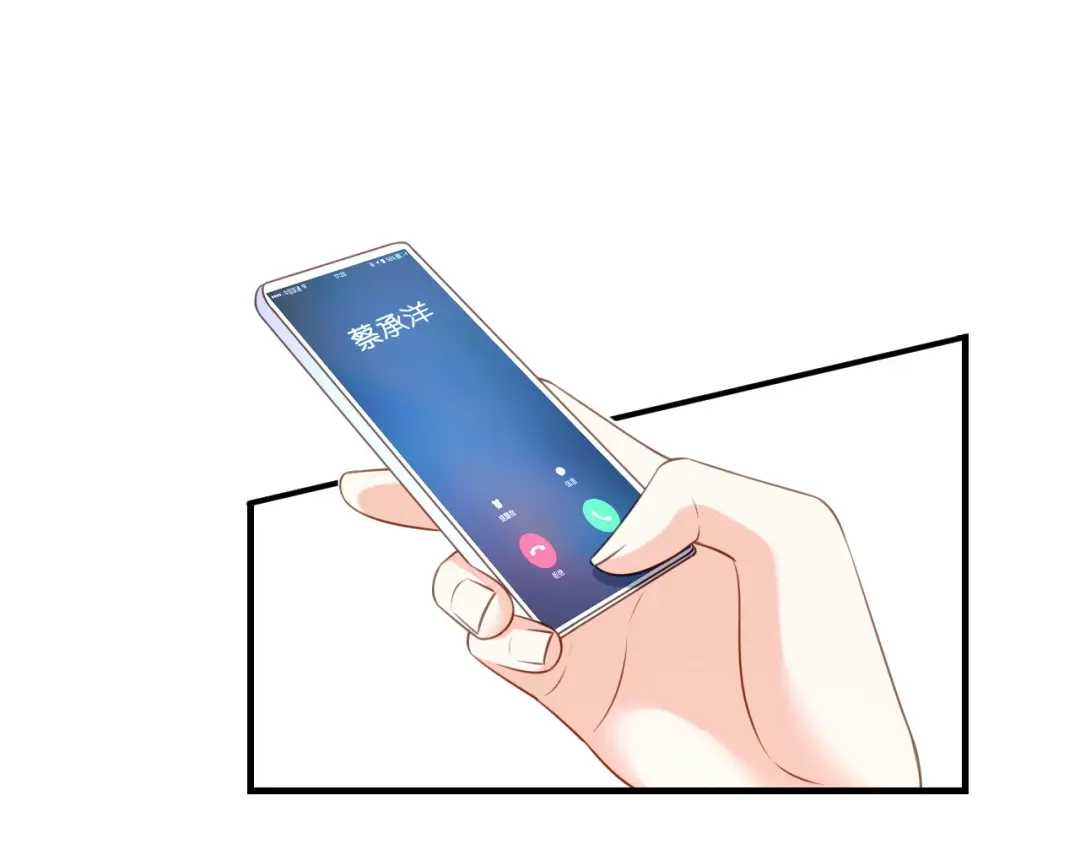 《无法拥有的你》第79话 两副面孔 第44页