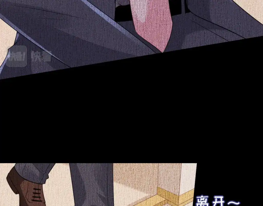 《无法拥有的你》第80话 “慰问”闵轩 第40页