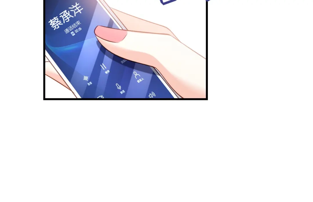 《无法拥有的你》第80话 “慰问”闵轩 第59页