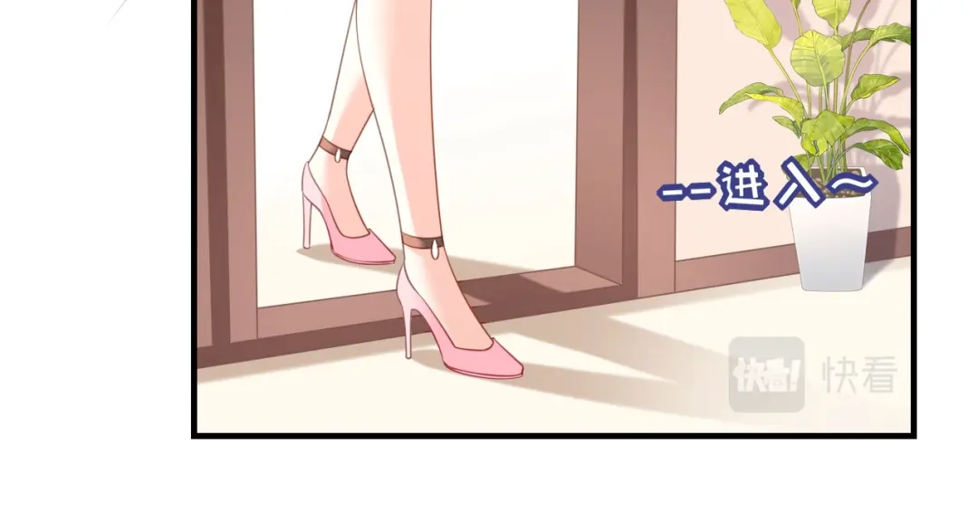 《无法拥有的你》第80话 “慰问”闵轩 第77页