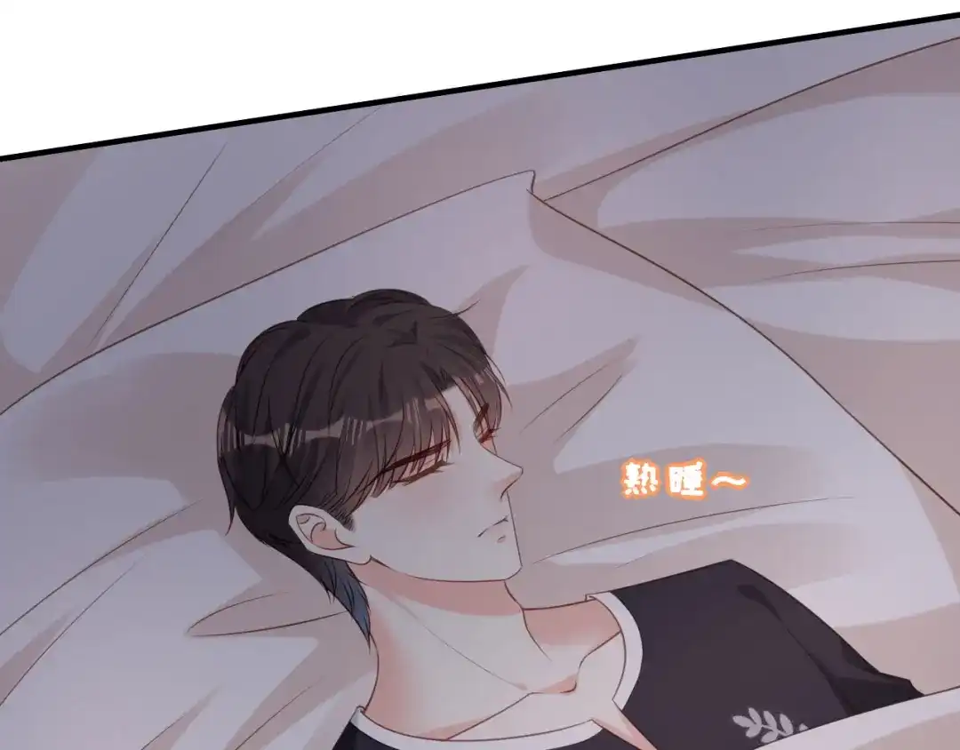《无法拥有的你》第80话 “慰问”闵轩 第75页