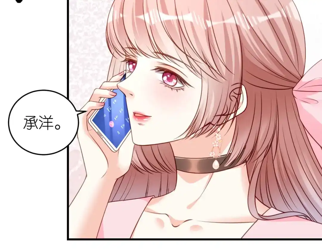 《无法拥有的你》第80话 “慰问”闵轩 第44页