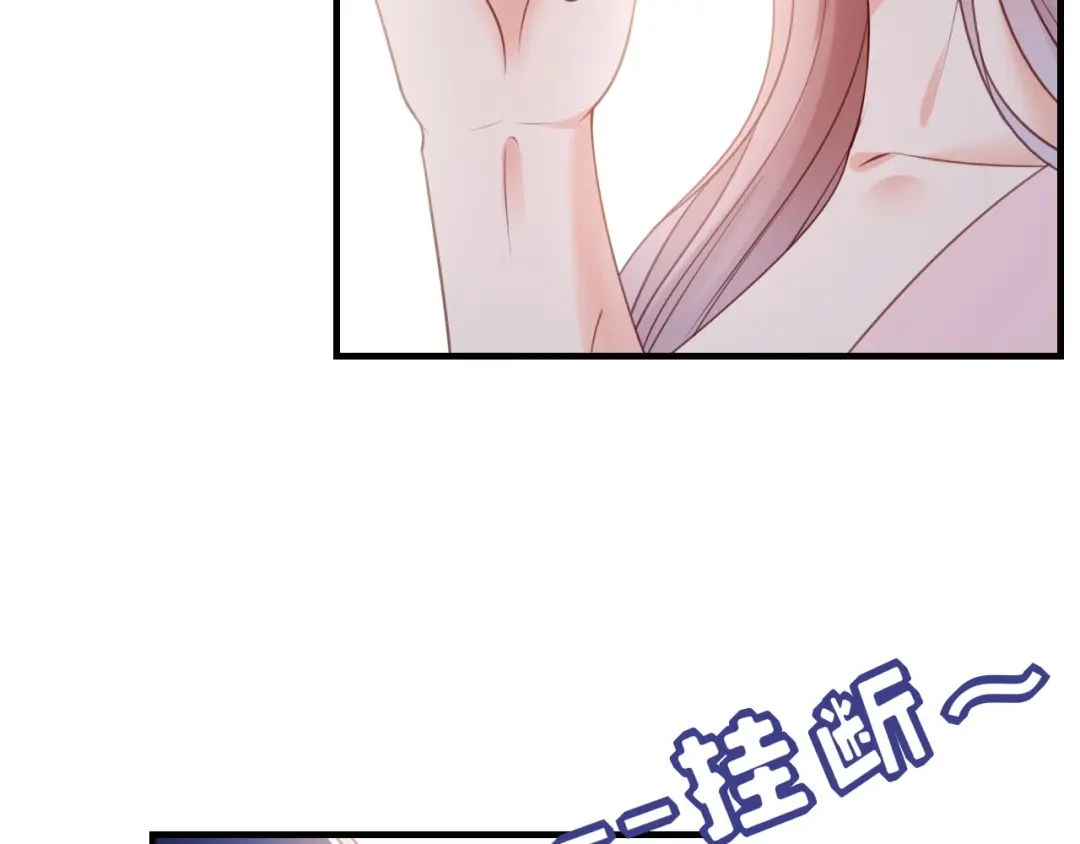 《无法拥有的你》第80话 “慰问”闵轩 第58页