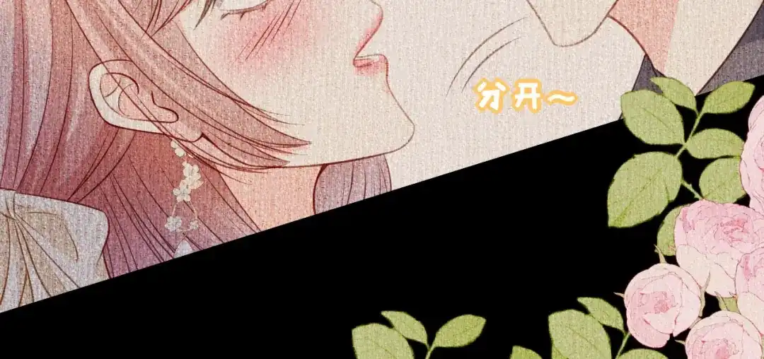 《无法拥有的你》第80话 “慰问”闵轩 第13页