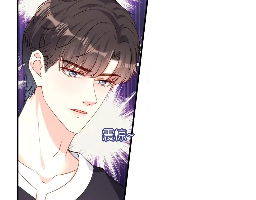 《无法拥有的你》第81话 奸计得逞 第53页